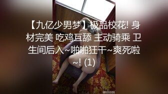  经典群P亲亲三洞齐开单洞双插性欲加强剂妈妈边上指挥作战刚生娃哺乳期妹子