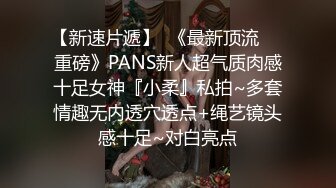 老婆一发不可收拾了