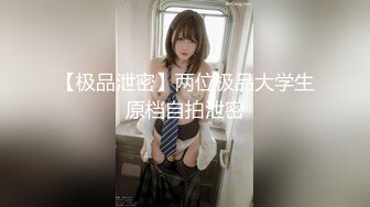  台湾性感女优斑斑！黑丝美腿白虎粉穴！男优激情沙发大战，后入爆操撞击