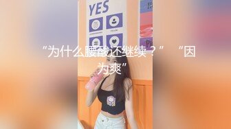 【新片速遞】兄弟我只能说 够大胆 大姐这个姿势也是真的真的超淫荡 看的我好想马上插入