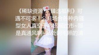 地铁发现偷拍故意露