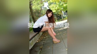  真实夫妻日常爱爱自拍 水这么多 咋啦 射了 大奶老婆看着小视频被无套输出 一逼的白浆