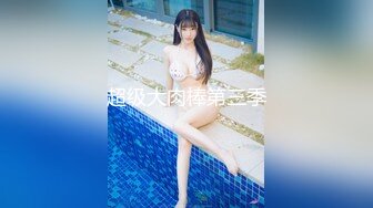 泰国顶级高颜值Coser福利姬「Moiicos」OF露脸私拍 樱桃小嘴丰满美乳青涩又淫荡 (2)