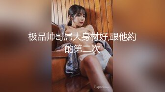 《百度云泄密》被闺蜜曝光的美女空姐下班后的淫乱私生活 (16)