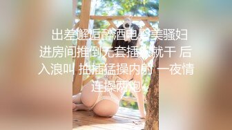 【蕾丝拉拉❤️可爱女同】同性才是真爱闺蜜来我家非要试试新玩具，一龙双用哈哈两个萝莉女女啪啪来啦！女女版淫趴