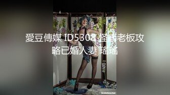 2/10最新 高傲爆乳性感女上司揉奶玩逼展示粉嫩骚穴也要乖乖低头VIP1196