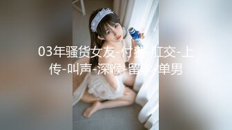 天然むすめ 112420_01 おんなのこのしくみ ～ロリ顔娘を身体測定したらカラダもロリで興奮した～