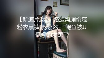 新人！清纯女神下海~超漂亮~【恬恬】热舞诱惑~扒穴自慰，眼镜妹反差婊，御姐风女神不可错过 (5)