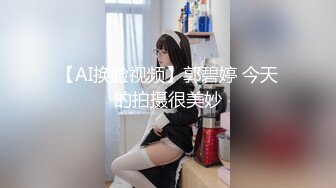 极品超性感00后学妹笔直筷子般美腿 夹子音刺激娇喘，美腿抗肩爆操小蜜穴，能让女人驯服在胯下 不需要花言巧语