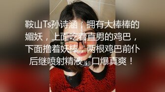 猥琐胖哥请妹妹闺蜜吃饭 偷下药带到宾馆操了 竟是无毛白虎 边操边用手机拍 没忍住无套内射了 高清720P原版