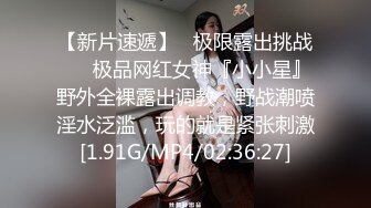 【新速片遞】  【幼齿】顶级尤物甜美少女！胸前滴蜡乳夹，跳蛋震穴高潮狂喷水，口塞地上假吊骑坐，美女越来越骚了[1.05G/MP4/02:22:36]