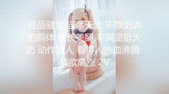 【最强封神极品性爱】海角社区大神『英勇小钢炮』性感大嫂乱伦史甄选-极品蜜桃臀嫂子让我随便内射 (4)