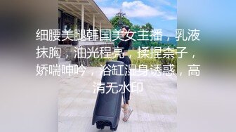 天菜福利直男被金主爸爸玩鸡吧