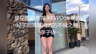 国产TS系列美妖夏娜黑丝女仆坐骑啪啪直男