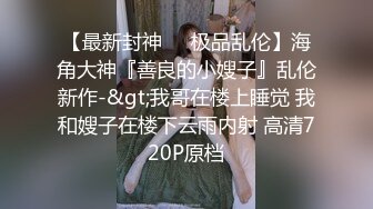 『jaacckk999』02实习护士2专约良家大神 最新流出大一学妹 小护士 实习空乘 众多骚婊 羡慕大神的钞能力和渠道，夜夜做新郎 (2)