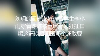 ★☆极品流出☆★开保时捷的隔壁老王和长腿女神爱穿丝袜的美腿御姐女神 露脸 长得很漂亮，每天操不腻 粘稠白浆溢出 (2)