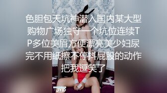 厕拍黄衣妹子粉嫩的微毛嫩逼,她男朋友就在外面等她,看逼就知道她男朋友还没得手