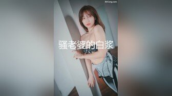 P站香港网红美女『HongKongDol』最新佳作-l青蛇大战姐夫结局却是大威天龙