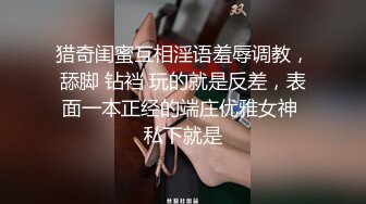 果冻传媒- 出轨第二集 反睡了健身教练的老婆极品美女白晶晶