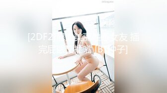 风韵犹存熟女人妻大奶肥臀❤️【桃桃】与绿帽老公单男约炮口交打飞机