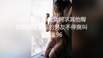 STP24219 天美传媒TMW07骚穴女长官抽查士兵老二部队起床清枪预备让辅导员干干-叶宸欣 VIP2209