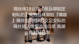 渣男和极品大长腿女友分手后 啪啪视频被曝光