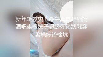 国产麻豆AV 皇家华人 天美传媒 TM0006 调皮学生&amp;处男老师 罗瑾萱