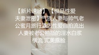 小清新年轻漂亮小姐姐酒店援交性感V字阴毛极品身材大长腿一对车灯又圆又大中出内射