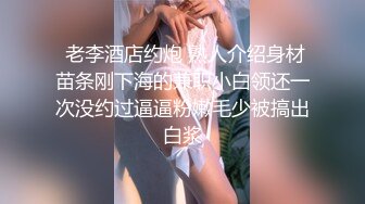 『火性情报局』之啪你没商量 群P乱战众美女操成一团