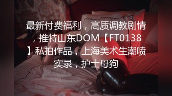 MDX-0234-03.沈娜娜.性感带舔舐奶油.麻豆传媒映画