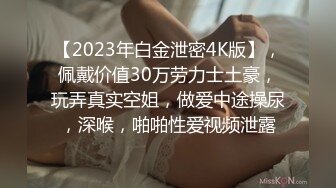 【新片速遞】 妩媚诱人的极品小女人被猥琐小哥暴力插入，全程露脸爆草蹂躏，后入抽插激情上位，无毛白虎逼表情好骚真刺激[1.78G/MP4/20:01]