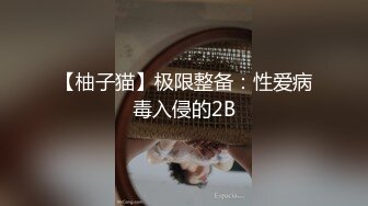 熊小諾 大理旅拍 性感杏色輕透吊帶裙 迷人的麗質 曼妙苗條身姿明艷動人