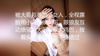 新流出最近严打稀有的酒店偷拍学生制服卖淫女接待两个嫖客