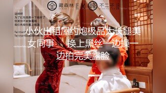 【鹤酱】在读硕士生，人形母狗，可盐可甜萝莉风女神，啪啪喝自己的尿骚话连篇 (5)