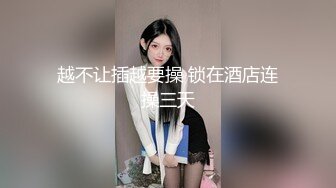 STP34156 反差白富美御姐女神 嘴上说着自己是高冷御姐 到了床上几句羞辱就淫水乱喷 变成下贱倒贴小母狗 小水水