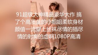 泄密流出??推特PUA大神JK哥酒店约炮女神颜值醉酒女模特2K高清无水印完整版