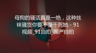 胸大屁股翘浪叫给力的小姨子