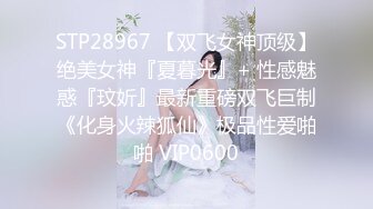  2024-05-26 MTH-0095 麻豆傳媒 顏值主播富人玩物