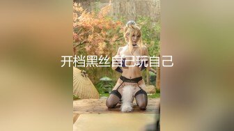 【新片速遞】  高挑御姐范，被口罩男露脸啪啪操黑丝长腿女上啪啪，带狼牙套刺激镜头怼脸表情诱惑