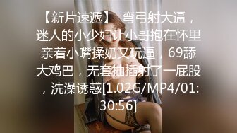 STP24035 170CM妖艳新人御姐 难得一见大白美臀  这屁股简直完美  炮友抱着屁股就是操  超嫩小逼菊花也粉的 最后口暴