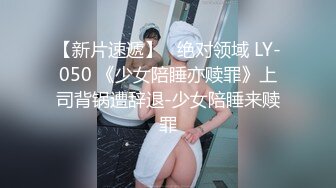 背着男朋友来找我的女孩