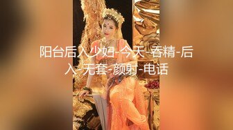 【AI换脸视频】佟丽娅 极品女星，极致享受