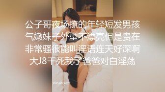 萌漢藥 經典的格子裙JK制服外拍 豐腴多姿的性感身姿媚態動人