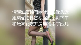 俘虜之鎖～處女們淫穢的束縛～ 2