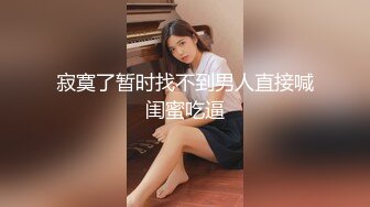 SWAG『安吉』G奶人妻 自慰到一半 求老公放下手边工作过来干我