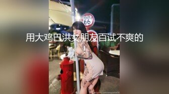 性感的丝袜少妇