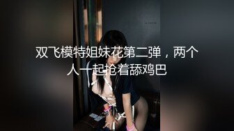 妹子给我咬