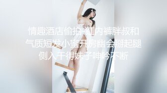 天美传媒 TM0155 快递小哥送货上门 看到漂亮学生妹 心生歹意推到强奸