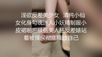 大圈极品大奶外围御姐，换上连体黑丝高跟鞋，舔屌乳交扶着美臀后入