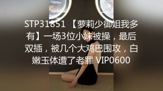 【OnlyFans】逃亡JJ爱KK，狂干群P，大型淫乱场面，两人真实夫妻，女的身材超级棒，群p的场面太过震撼 79